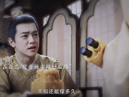 不知道还能撑多久,真的好看