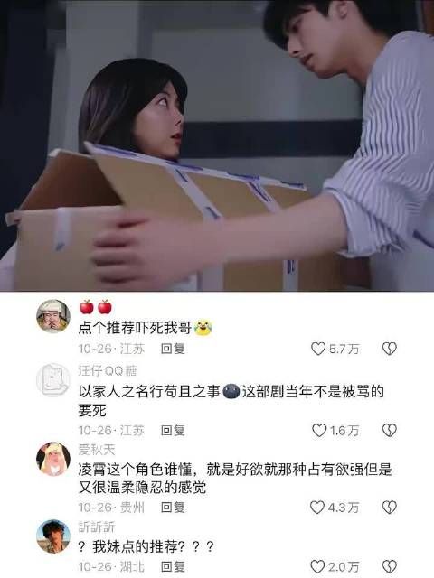 吻出了情难自禁的感觉