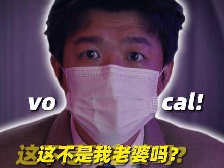 就没有人为“前夫哥”站台吗?