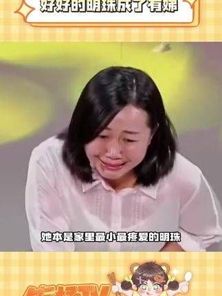 家中的宝贝女儿经历了多少磨难,才成为了别人家的贤惠儿媳!