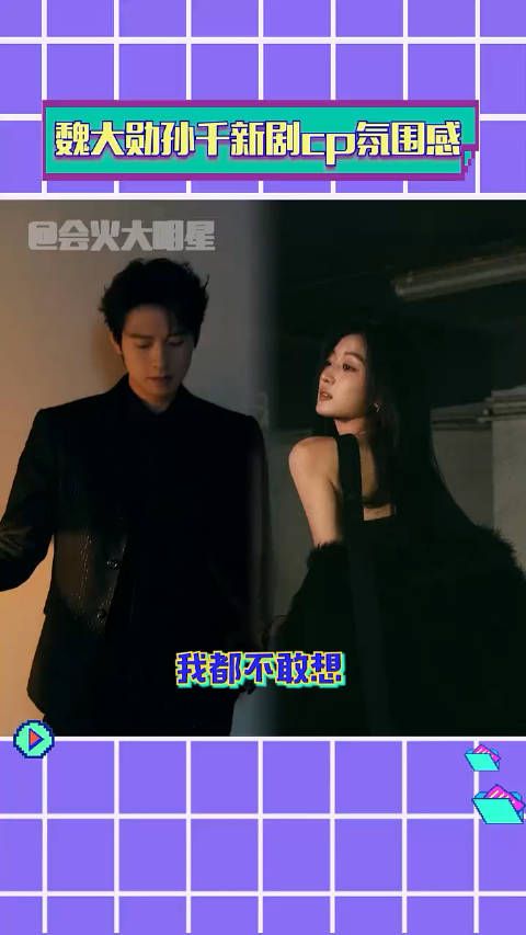 怎么这么会选人!