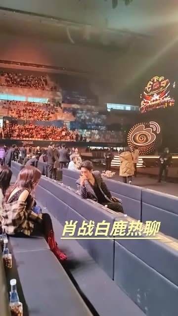 在微博之夜礼貌交流,感觉非常愉快 我要上热榜