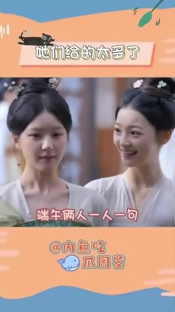 鹧鸪:我也不是故意的,但是她们送的东西实在太多了