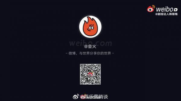 王鹤棣缺席好六团会议,众人期盼落空!