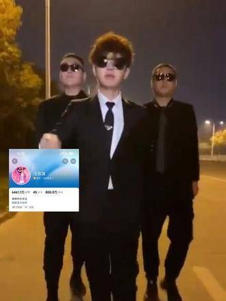不知道啊,到八百他就唱了