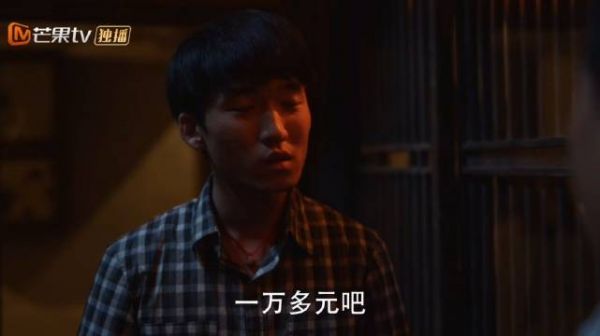 撑死胆大的饿死胆小的,鹏飞脑子灵活又有路子,他做生意赚5000块钱可以理解…