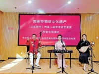 姚忠贤艺术名家工作室举行巡演