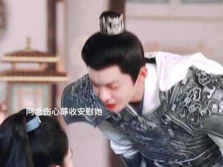 蓐收与阿念的组合让人捧腹,无奈两人谁也看不上谁阿念心里只有苍玹…