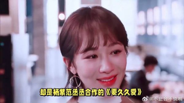 杨紫脸肿,孙俪妹妹小十岁却更沧桑,连演员表都没上