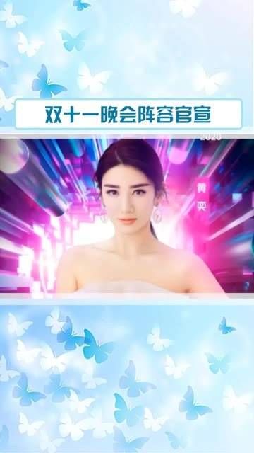 张杰加盟双十一晚会,我们的狂欢绝不掺假!