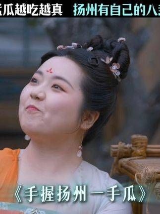 你想要的扬州新鲜瓜果,樱桃她全都有