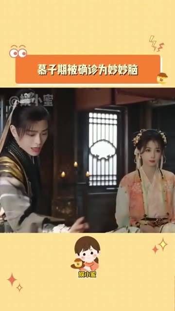 哟哟哟,这是妙妙的习惯哦~记得带上呀