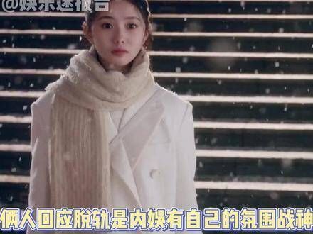 回应脱轨是内娱自身的氛围战,这部剧的导演在氛围感的把控上确实做得很好