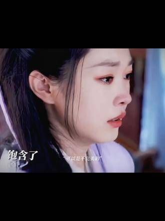 “可以有脆弱,也可以不完美”