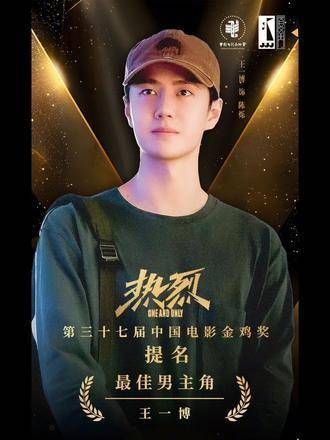 我这句话的含金量仍在攀升 虽然他不是陈烁…