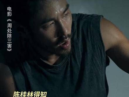 用三个月的时间来弥补一生的罪孽,这便是杀手最终的价值