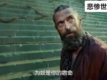 穷人因窃取一块面包而被判入狱19年?多么讽刺的事情啊