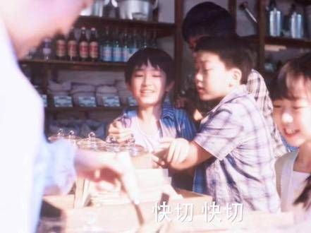 小孩间的友谊总是这般纯净
