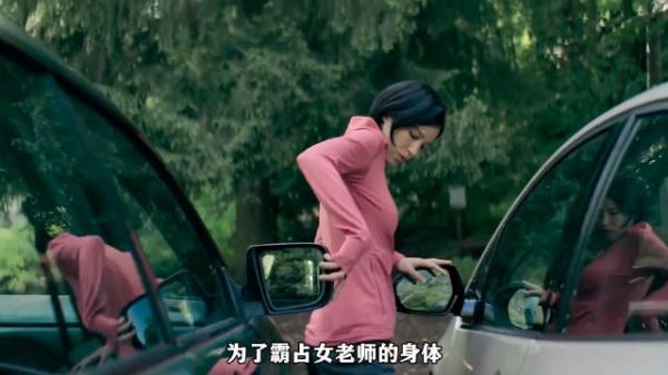 女人只因长得太漂亮,结果竟被人惦记上了! 电影解说
