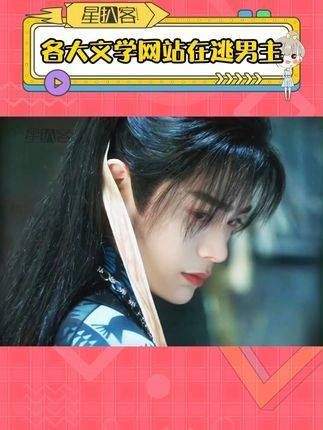 前几位不太确定,但最后一位确实是真霸总 罗云熙 小说