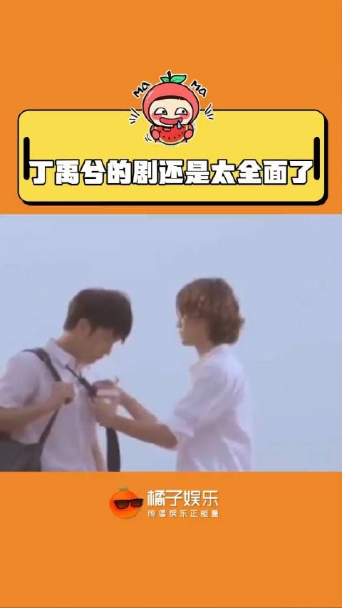 丁,你告诉我这是什么