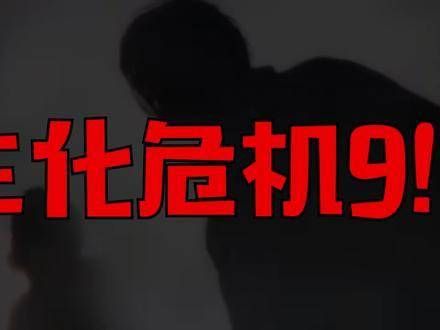 《生化危机9》曝光,李昂&吉尔传奇再续,是告别之作还是新恐惧的起航?