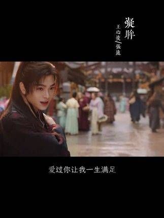 爱过你,我此生无憾