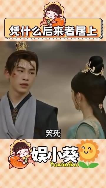 墨方与沈璃的情感纠葛,为何后来者行云能够占据上风