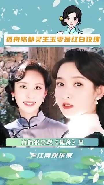 一个温婉如水，一个豪放不羁，我能两者兼得吗！