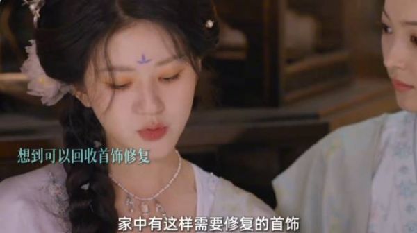 端午开启以旧换新,生意又好了起来,各大商铺该着急了吧~ 珠帘玉幕预告 …