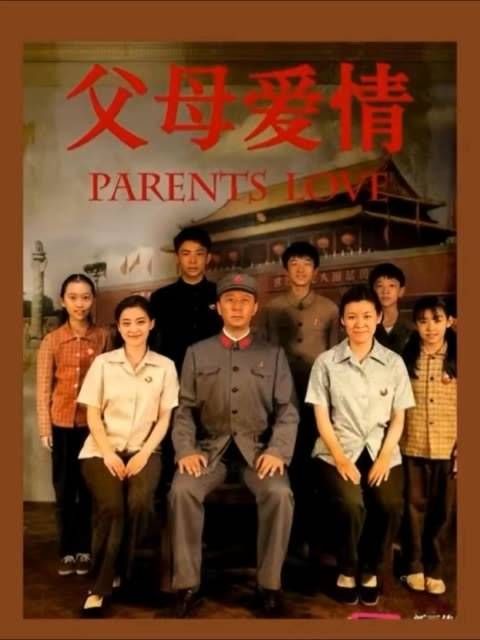 安杰的冷眼旁观气走了白红梅,卫国吐槽安杰太过于霸道