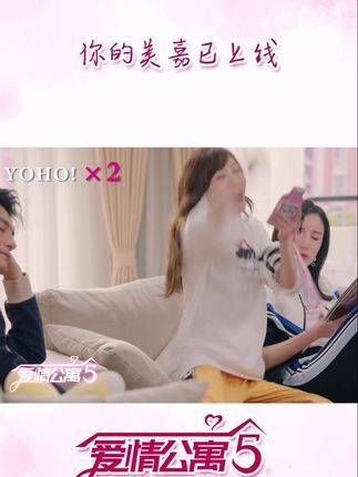 美嘉YOHO大合集~这么可爱的口头禅,计数君你到底藏哪儿了!