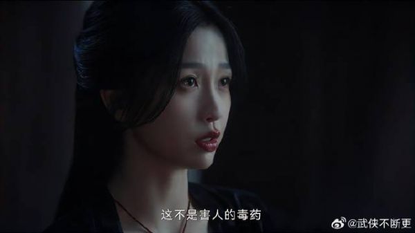 云为衫试毒硬撑 宫子羽秒变霸总给她安全感,瞬间心动了