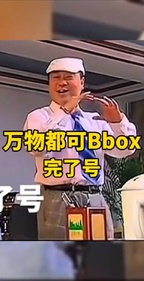 我猜王先生应该是这个意思完了号演绎大赛
