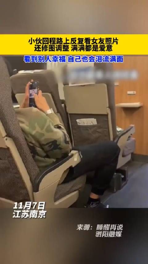 看到别人幸福 自己也会泪流满面