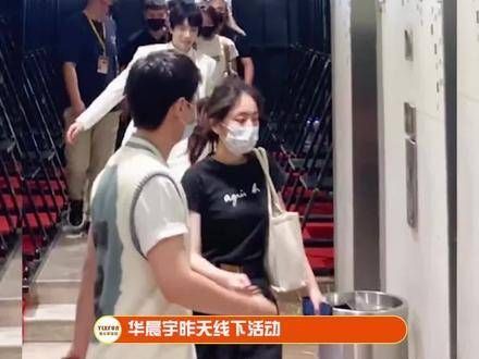 线下活动邀请粉丝品尝糖果和饮水,花花真是超级贴心! 华晨宇 粉丝福利