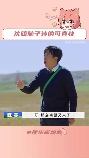 想拥有腾哥同款脑子!
