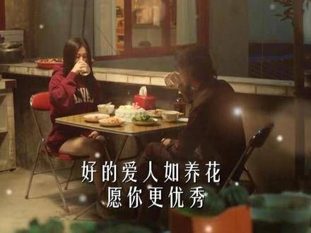 最美的爱并非将你宠成孩童,而是与你共同成长