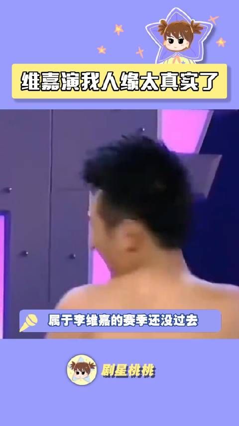 朋友不回信息be like,维嘉真的又心酸又好笑!