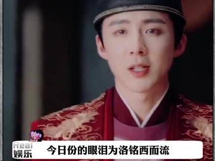 刘宇宁为自己演唱OST 整个泪崩~《愿光》