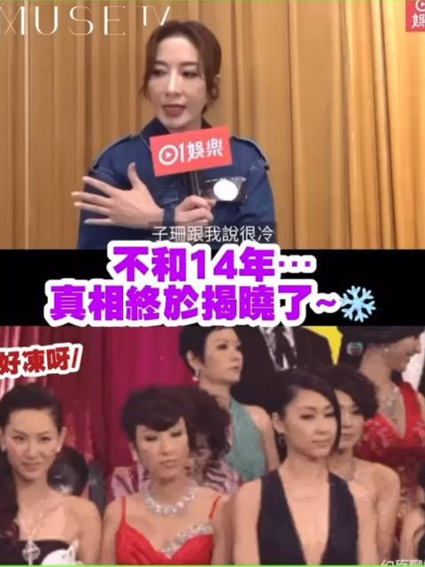 这个名场面里的徐子珊也好漂亮,知道了她们的聊天内容后觉得更漂亮了…