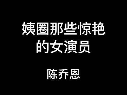 “七年前你身穿红衣登场!硬生生将大反派演绎成了女主角!”