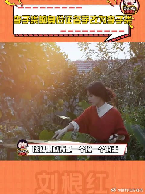 这消息来得猝不及防啊