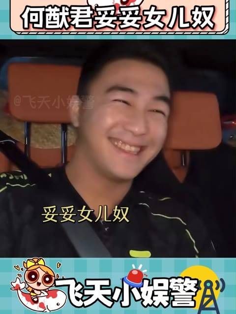 一开始还以为奚梦瑶夸大其词了,没想到真是原样重现