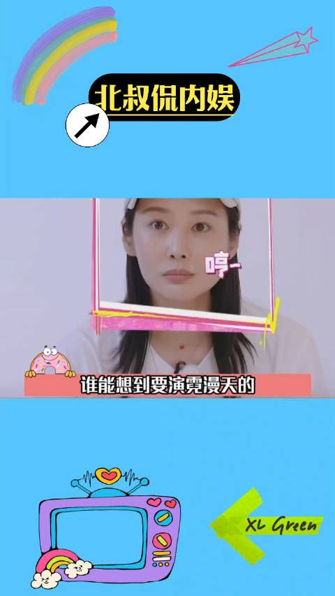 主打四字箴言:来都来了