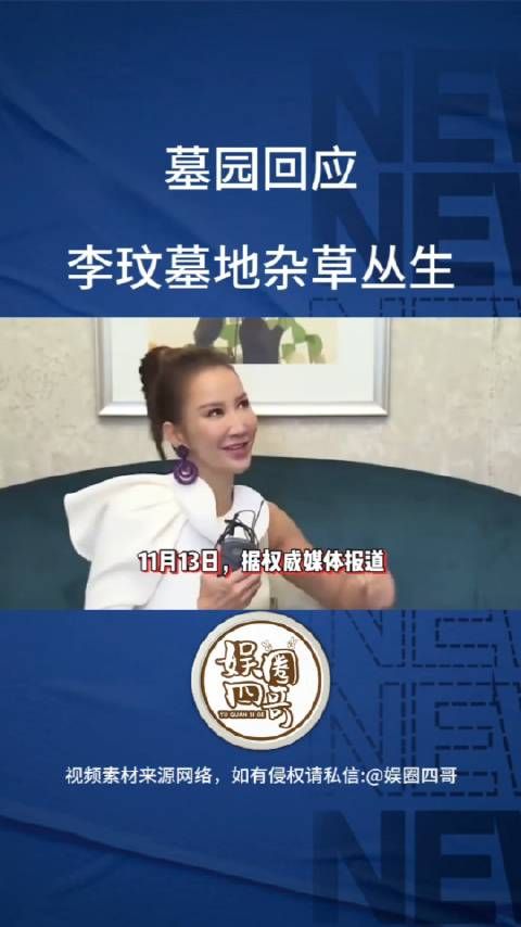 碎片化信息太多,我们无法得知真实的信息