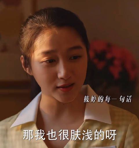 爱人如养花,栋哲把筱婷照顾的太好了