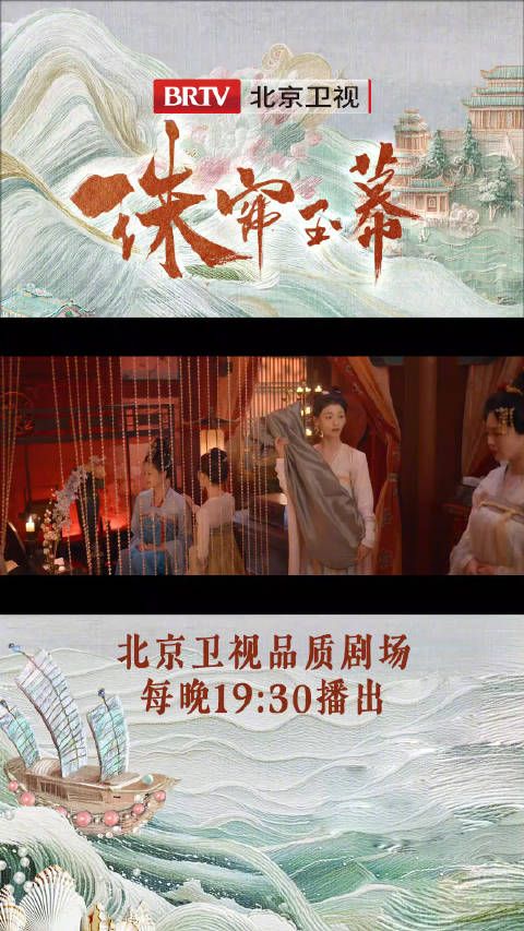 损毁舞衣舞鞋栽赃陷害,这点小伎俩怎能难倒我们的幕遮@赵露思的微博 ?