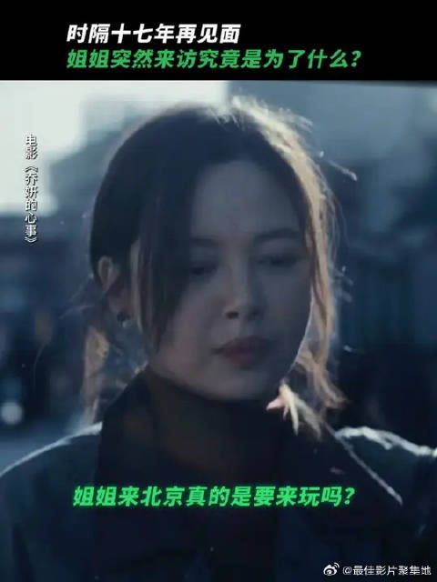 所谓的久别重逢或许是蓄谋已久?!
