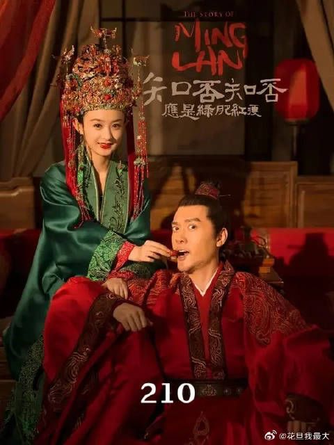郡主带齐衡参加长柏喜宴